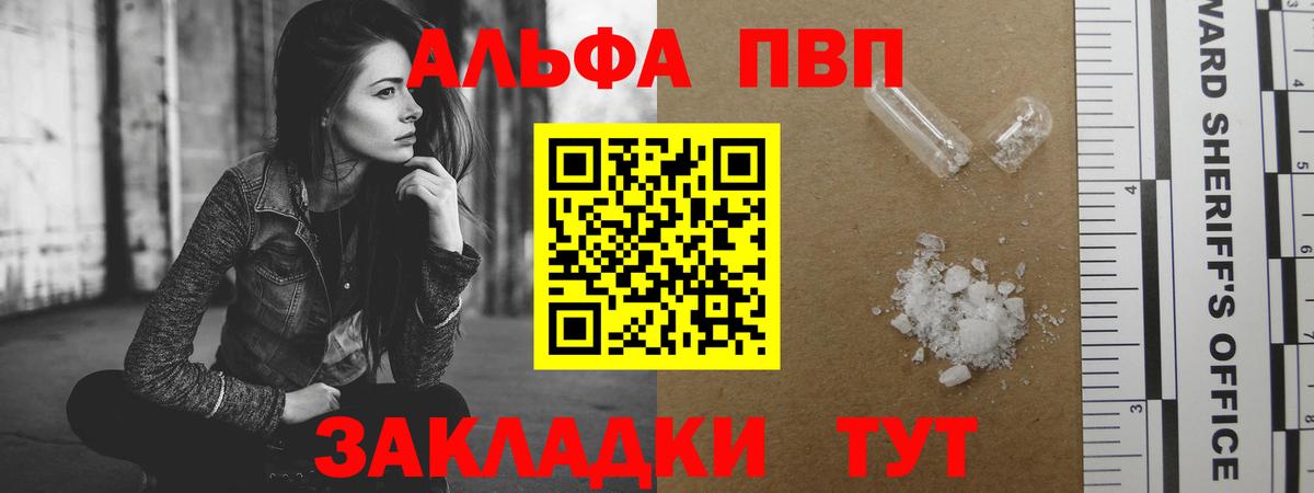 Alfa_PVP СК Первоуральск
