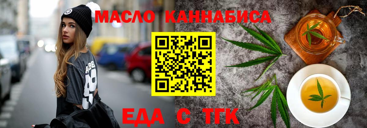 Canna-Cookies марихуана  Вход с VPN  Первоуральск 