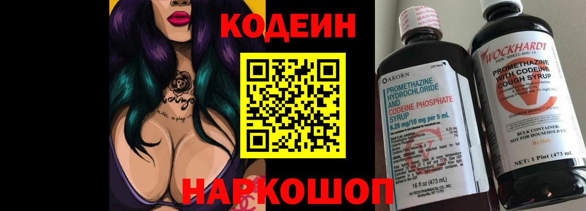Меф  Марихуана  Вход с VPN  КОКАИН  Меф кристаллы  Первоуральск  Продажа наркотиков  Гашиш 