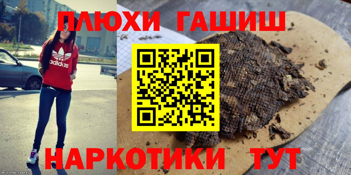 ГАШИШ VHQ Первоуральск