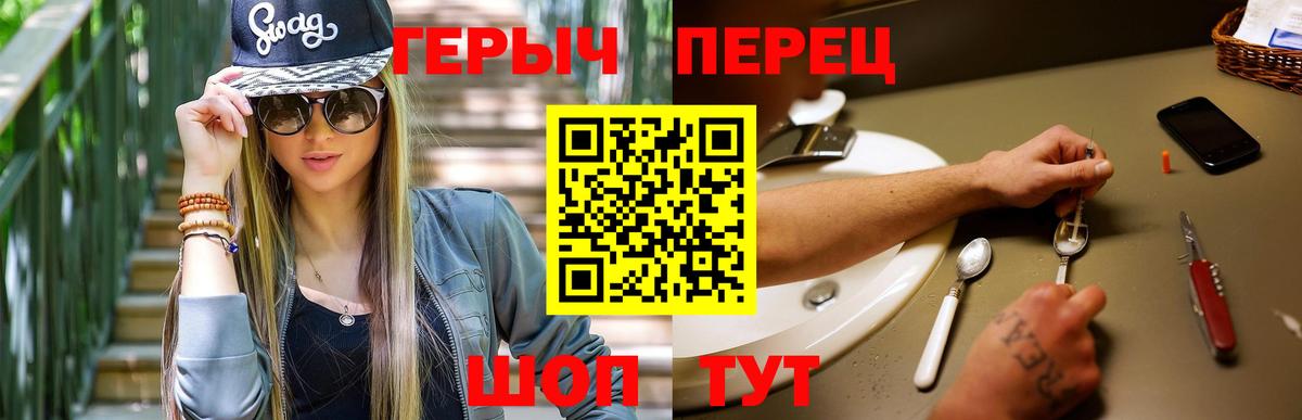 Героин афганец Первоуральск