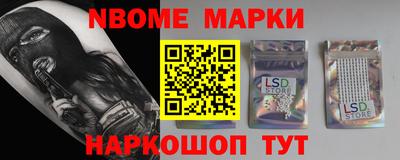 прущие крисы Добрянка