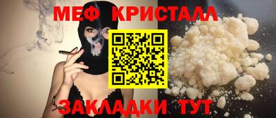 соль ск Дмитров
