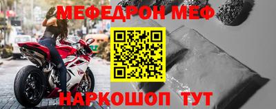соль ск Дмитров