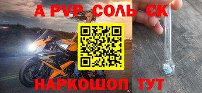гашик Долгопрудный