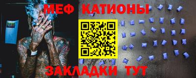 spice Гуково