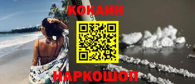 spice Гуково