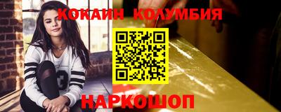 соль ск Дмитров