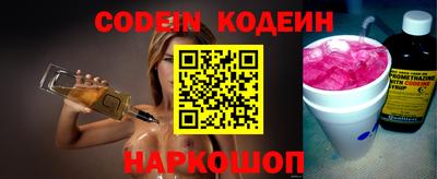 прущие крисы Добрянка