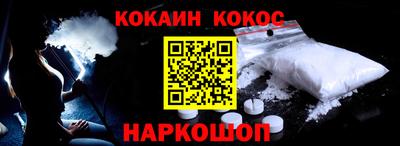 spice Гуково
