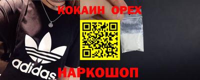 соль ск Дмитров