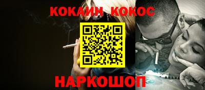 прущие крисы Добрянка