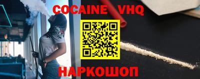 прущие крисы Добрянка