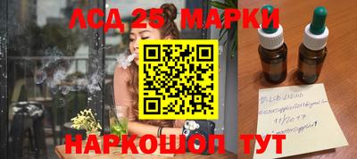 дистиллят марихуана Гулькевичи