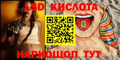 соль ск Дмитров