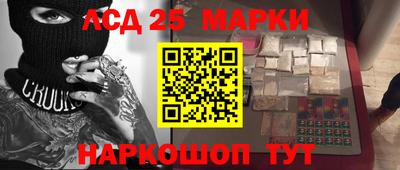 дистиллят марихуана Гулькевичи