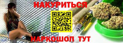 spice Гуково