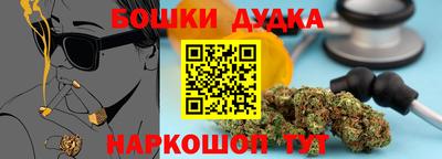 дистиллят марихуана Гулькевичи