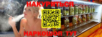 гашик Долгопрудный