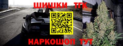 spice Гуково