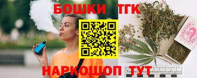 spice Гуково