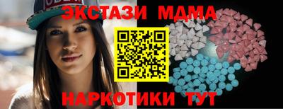 прущие крисы Добрянка