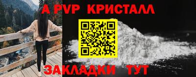 прущие крисы Добрянка