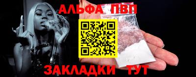 гашик Долгопрудный