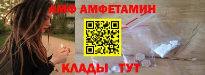 прущие крисы Добрянка