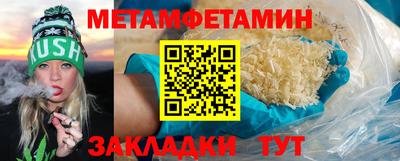 соль ск Дмитров