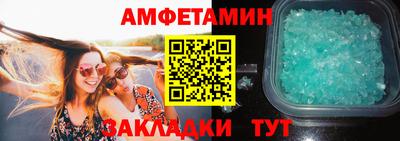 гашик Долгопрудный