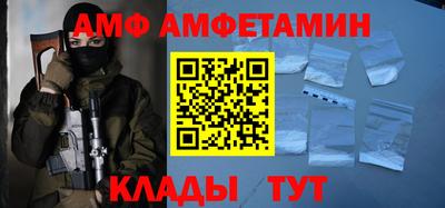 соль ск Дмитров