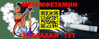 прущие крисы Добрянка