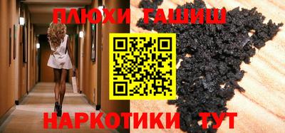дистиллят марихуана Гулькевичи