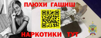 spice Гуково