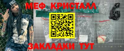 дживик Гудермес