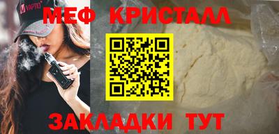соль ск Дмитров