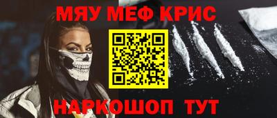 дживик Гудермес