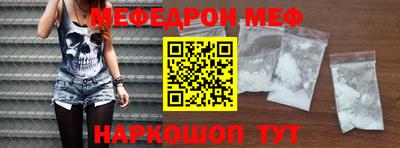 шишки Железногорск