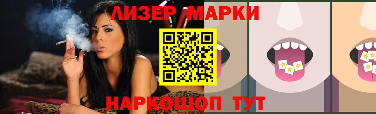 Первоуральск  ЛСД экстази кислота  Лсд 25 экстази кислота  LSD-25 экстази  Вход с VPN 