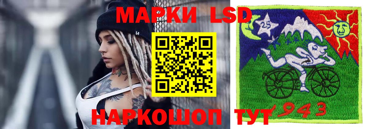 ЛСД экстази ecstasy Первоуральск