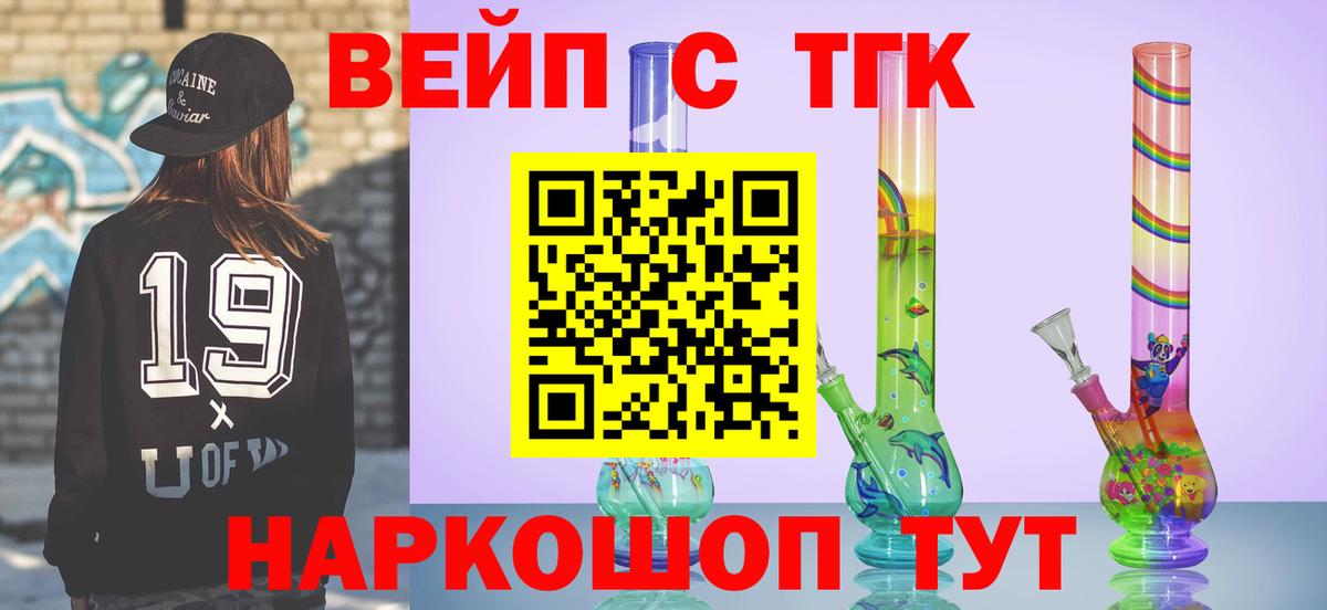 Дистиллят ТГК гашишное масло  ТГК THC oil  Вход с VPN  Первоуральск 
